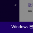 天齐网首页保真