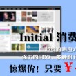 新澳49图下载118